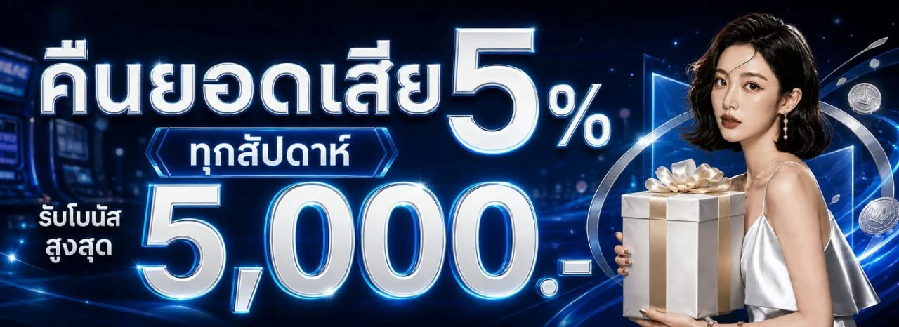 B13 เว็บตรง สล็อต คาสิโนสด แทงบอล หวยออนไลน์