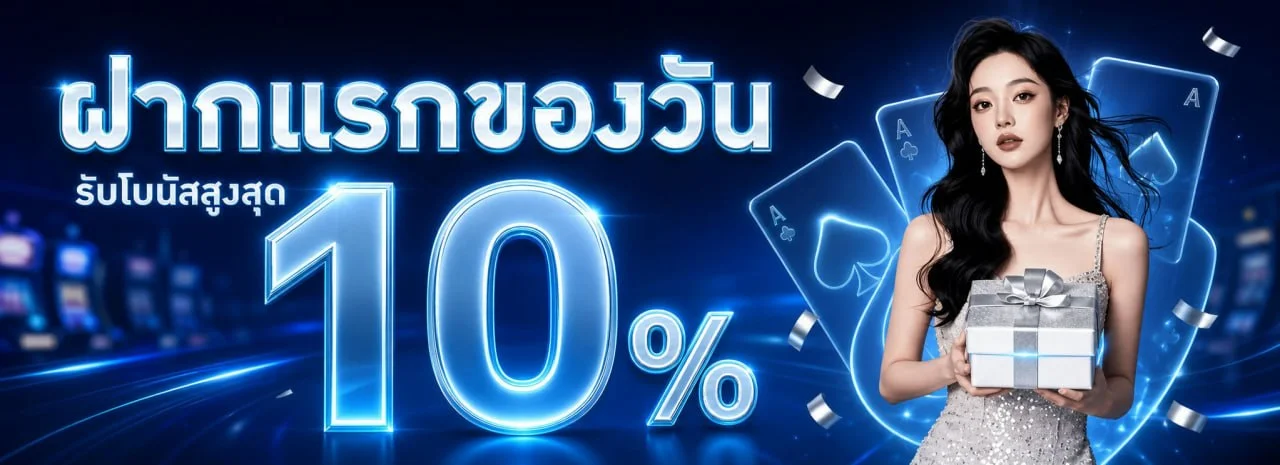 B13 เว็บตรง สล็อต คาสิโนสด แทงบอล หวยออนไลน์