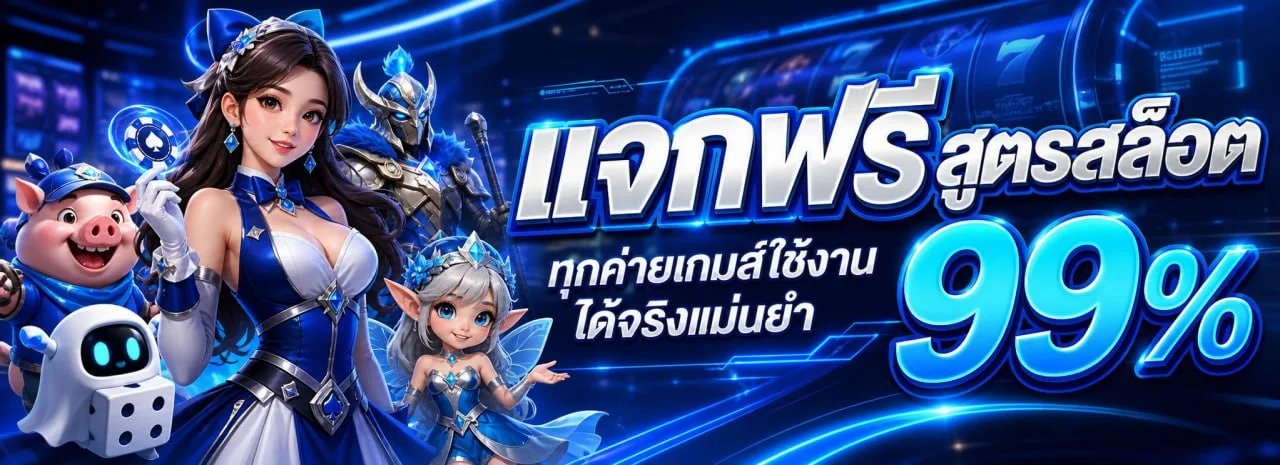 B13 เว็บตรง แพลตฟอร์มสล็อต คาสิโนสด กีฬา และหวยออนไลน์