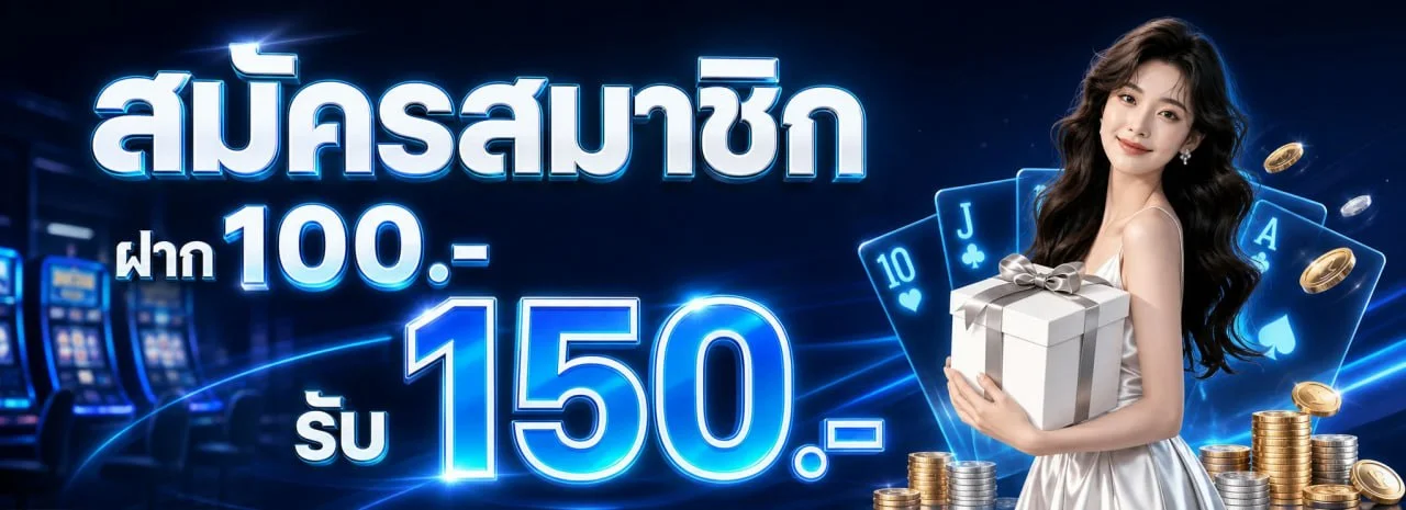 B13 เว็บตรง สล็อต คาสิโนสด แทงบอล หวยออนไลน์